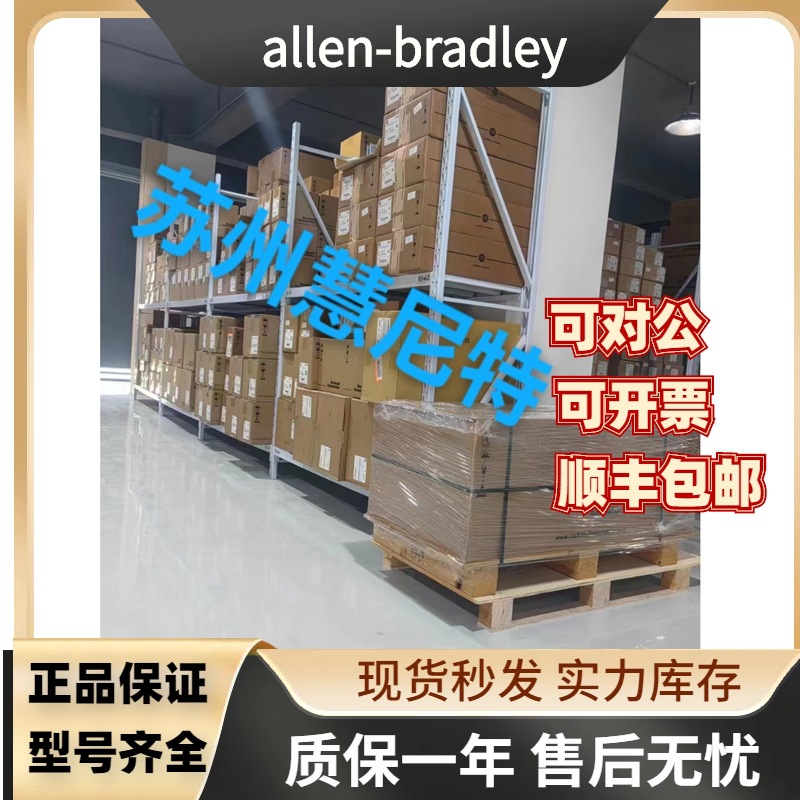 Allen Bradley new AB inverter 25B-A2P5N104 25BA2P5N104 one year warranty