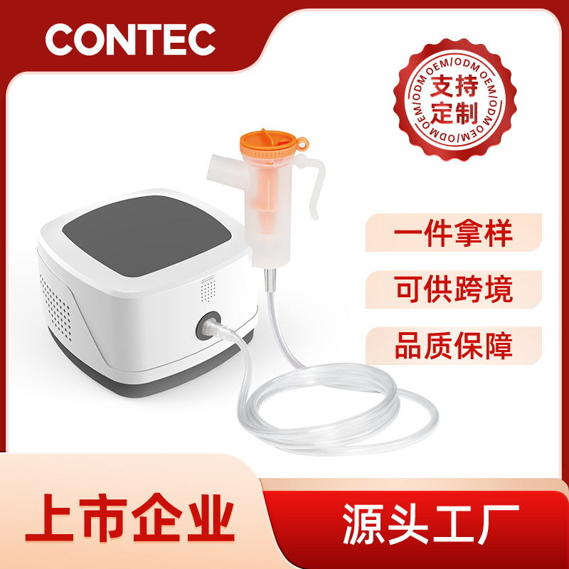 Kangtai Cross-Border Veterinary Compression Atomizer Pet Atomizer Portable Cat and Dog Animal Atomizer Manufacturer
