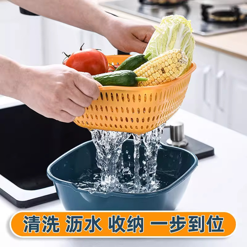 Brand New Thickened Double-Layer Vegetable Washing Basin with Draining Basket, Fruit Tray for Living Room, Home Kitchen Fruit Washing Basket, Vegetable Basket