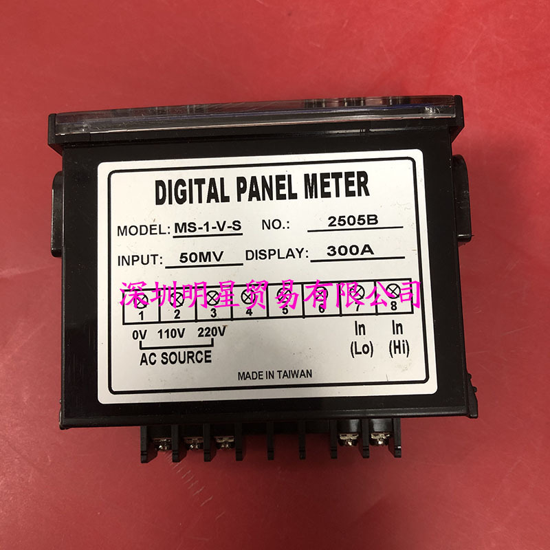 Voltmeter Ms-1-V-S 50Mv-300A Taiwan Moonstar Moonstar Original Genuine Fake One Penalty Ten
