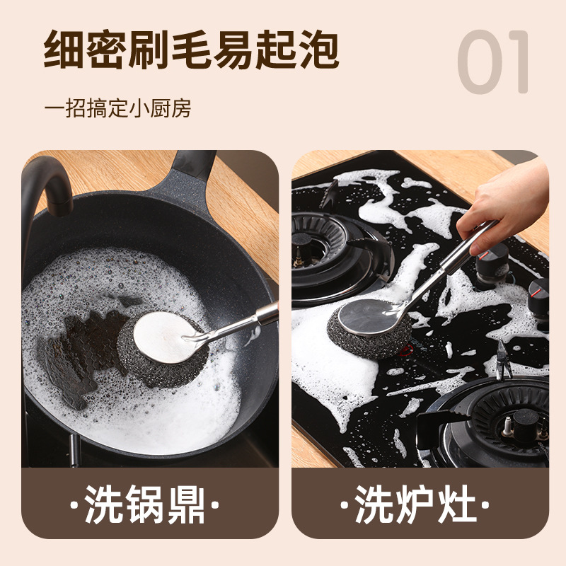 Wholesale stainless steel pot brush kitchen special non-hurt pot washing pot brush long handle with steel ball bowl brush non-greasy