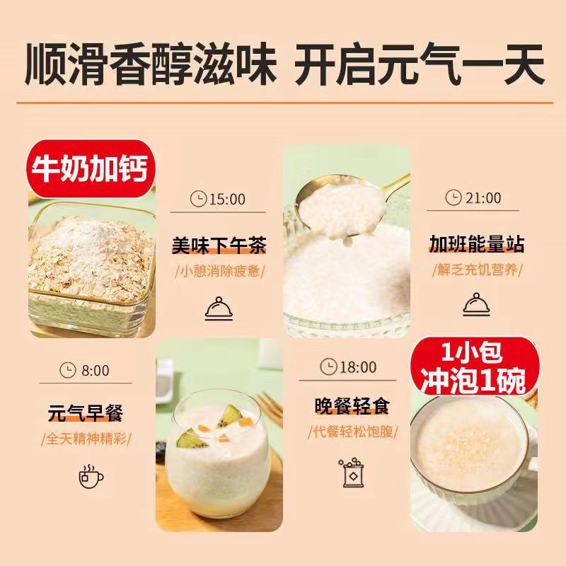 (For special products, please take pictures of other products in our shop) 2 cans of Xin Hong Bean Coix Oatmeal