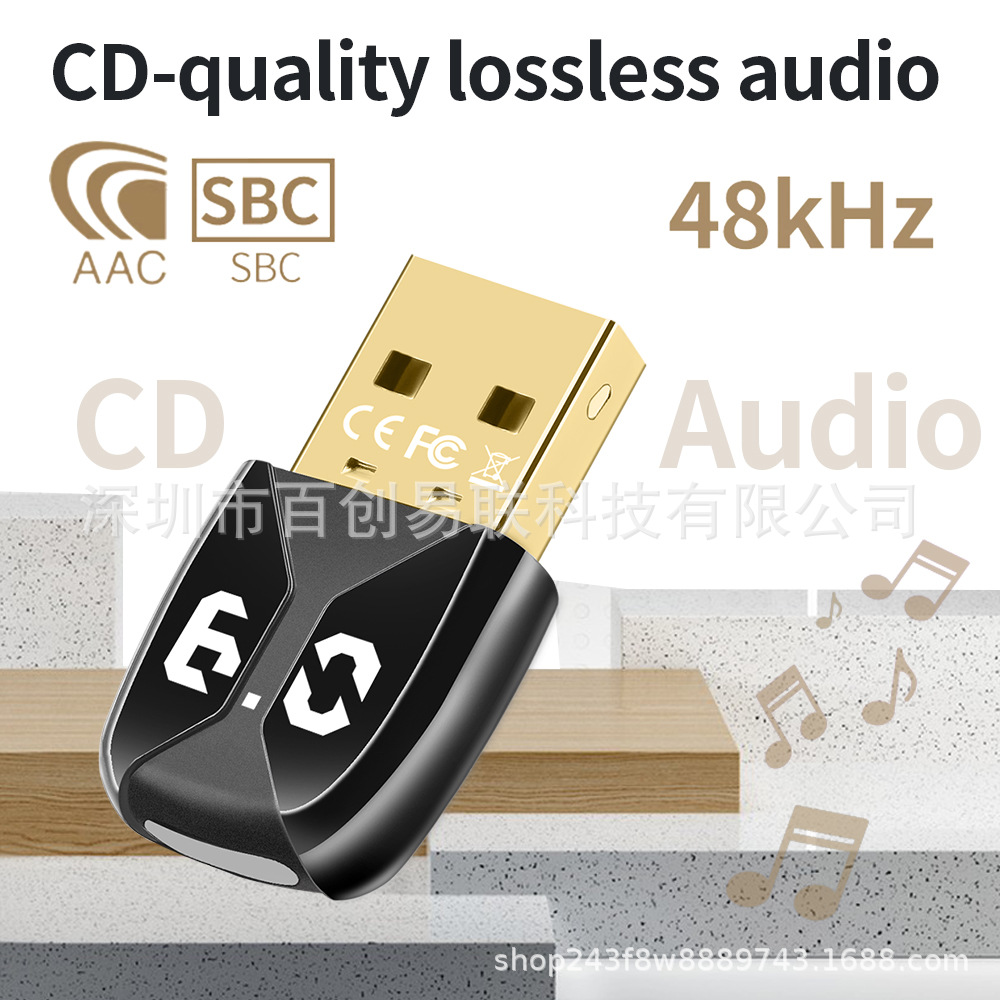 Cross-Border Bluetooth6.0 Bluetooth Adapter Computer USB Bluetooth Headset Audio Audio Connection Aac/Sbc