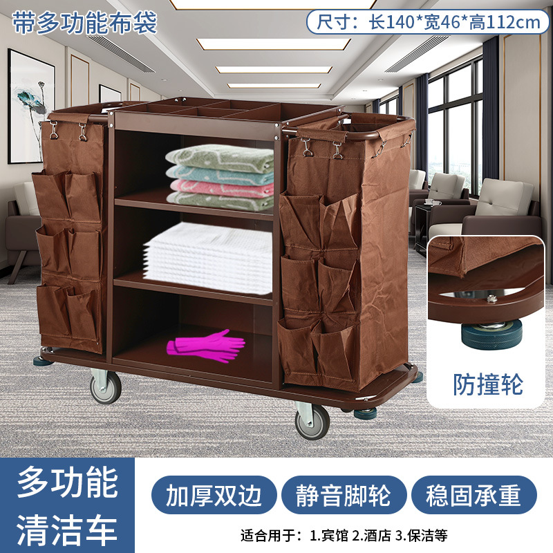 Hotel guest room multi-functional hand cloth straw car cleaning work car cleaning car cloth bag room health service car