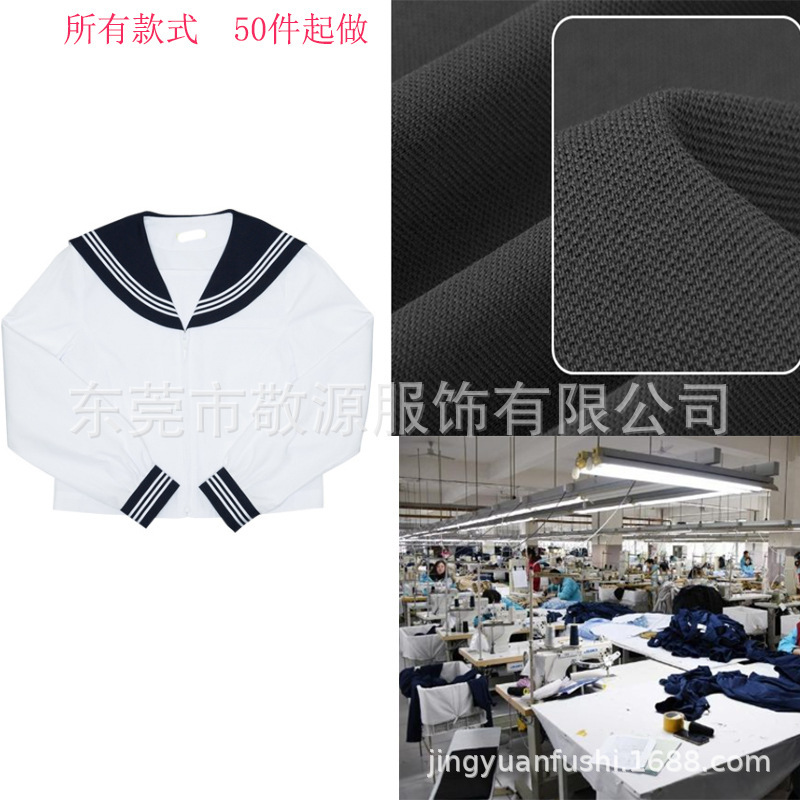 Униформа Jk, морская форма, юбка, пиджак, защита груди, оригинальный дизайн фабрики Humen