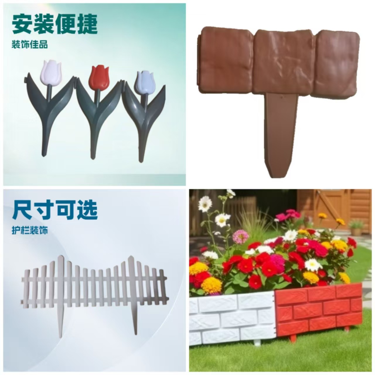 High quality plastic fence garden fence yard fence decoration kindergarten fence fence project fence foreign trade money