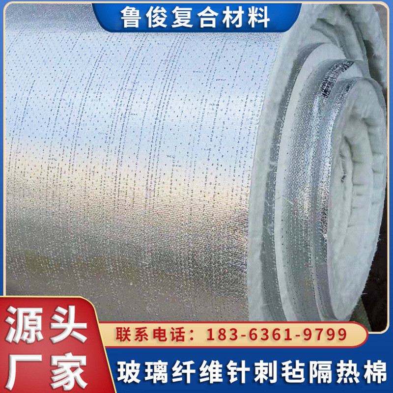 Alkali-free Fiberglass Needle Thorn Felt, Exhaust Pipe Subway Flame Retardant Fireproof Cotton, Electrical Insulation Insulation Cotton Needle Thorn Felt