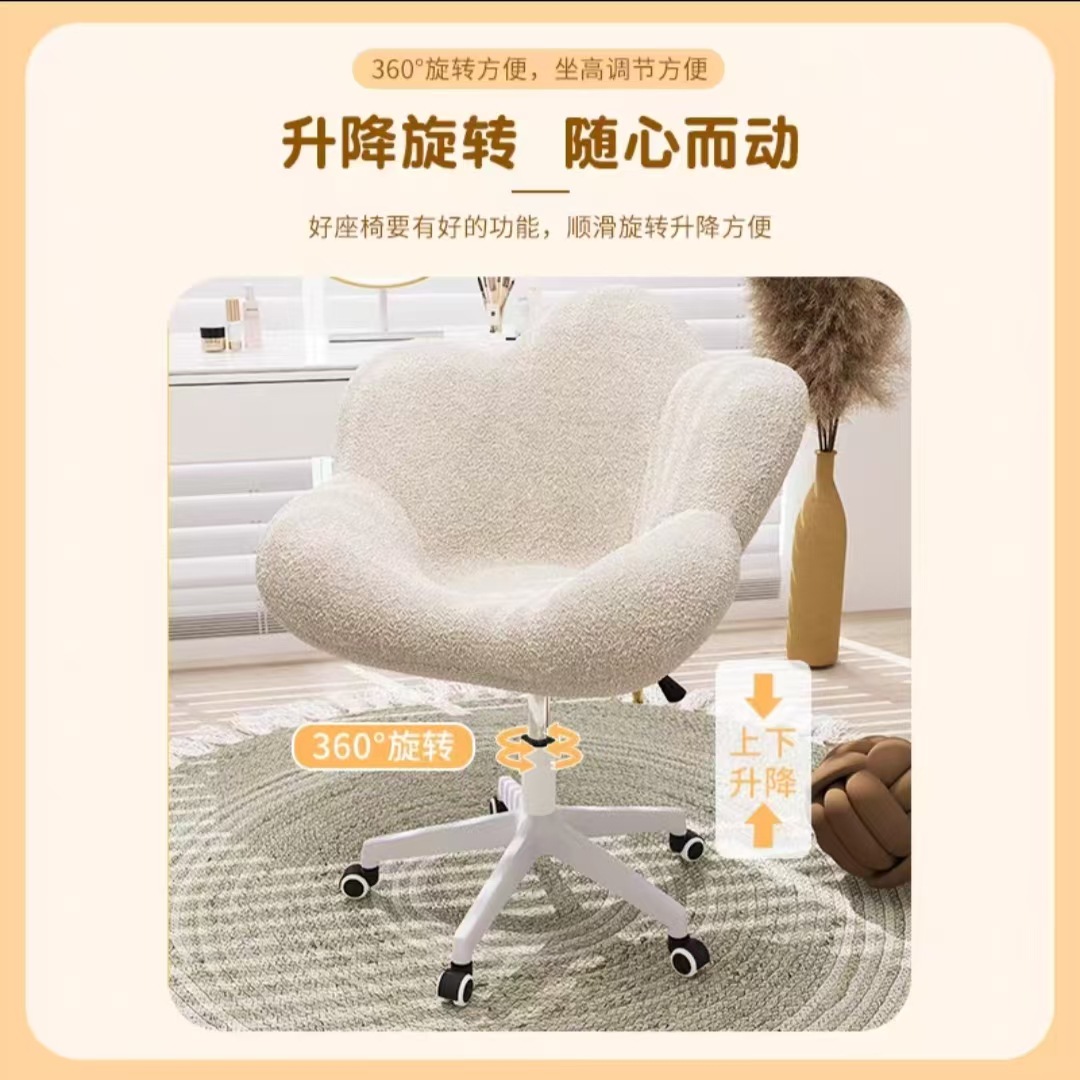 Makeup Chair Bedroom Dressing Stool Internet Celebrity Light Luxury Cream Style Rotating Makeup Stool Petal Backrest Chair Manufacturer Wholesale