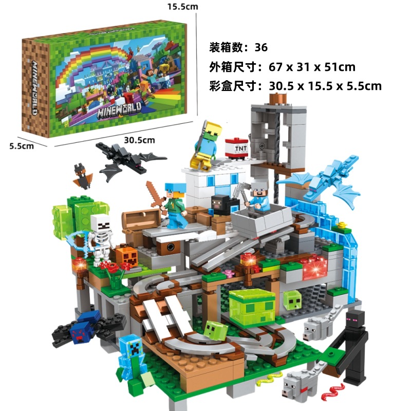 Совместимо с Lego кирпичами, механизм Minecraft, сборная игрушка-пазл пещера, цветная коробка упаковки [Кросс-граница эксклюзив]
