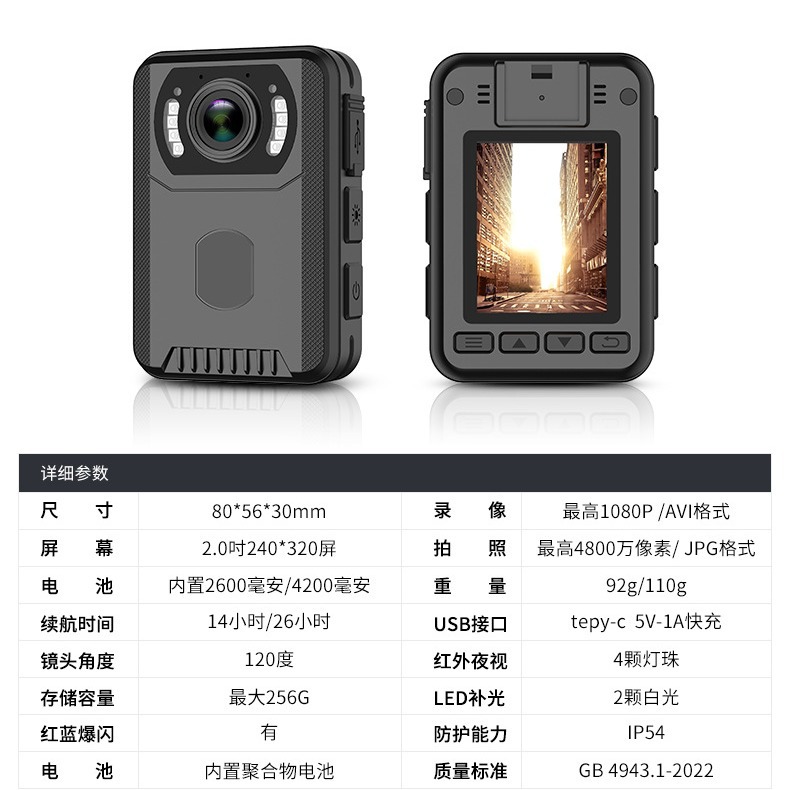 Portable Duty Law Enforcement Instrument Assistant Recording Certificate Opener High-Definition Infrared Night Vision On-Site 4g Portable Law Enforcement Recorder