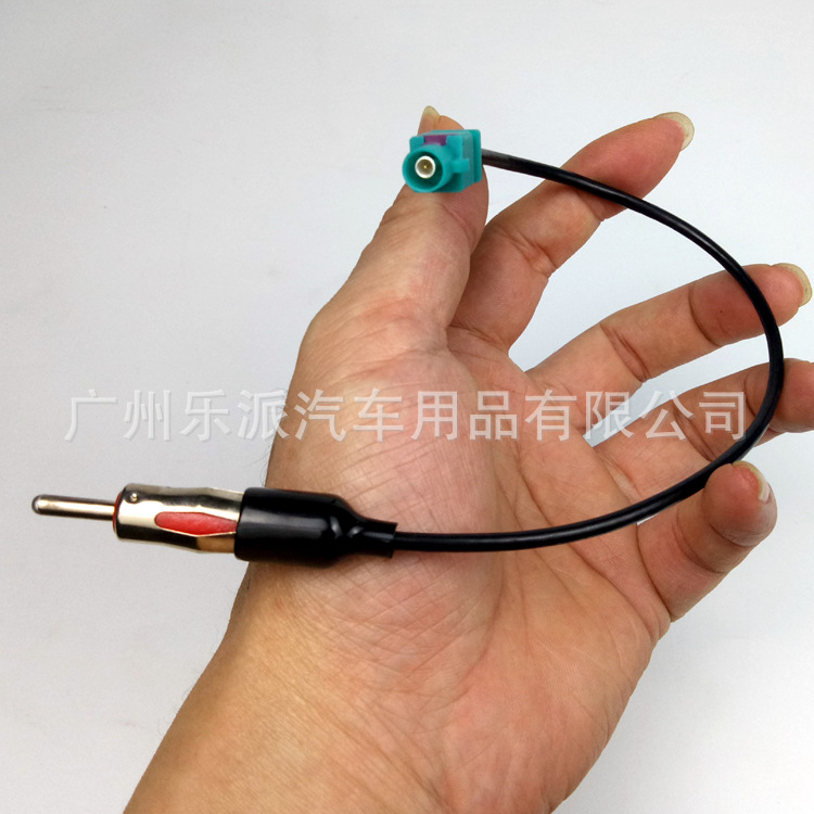 Applicable to Volkswagen VW Skoda BMW Chrysler Dodge Jeep audio modification FM radio antenna adapter cable