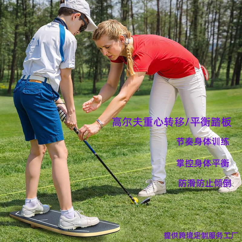 Golf Swing Center of Gravity Balance Pedal Center of Gravity Transfer Board Sound Prompt Swing Balance Board Manufacturer Professional