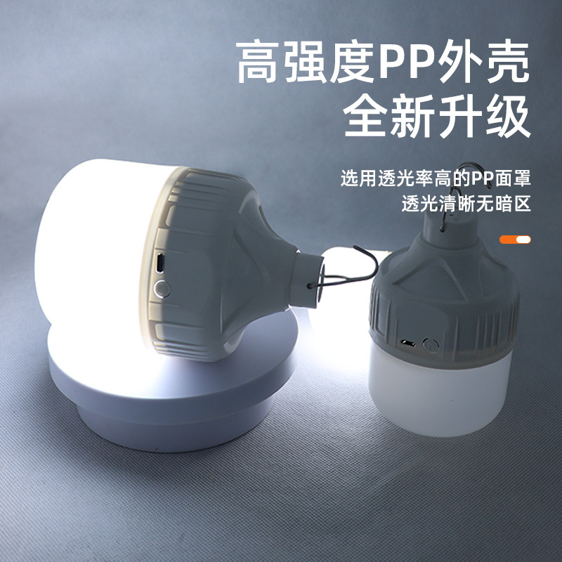Led emergency light bulb led stall night market stall light outdoor camping charging wireless lighting USB energy-saving lamp