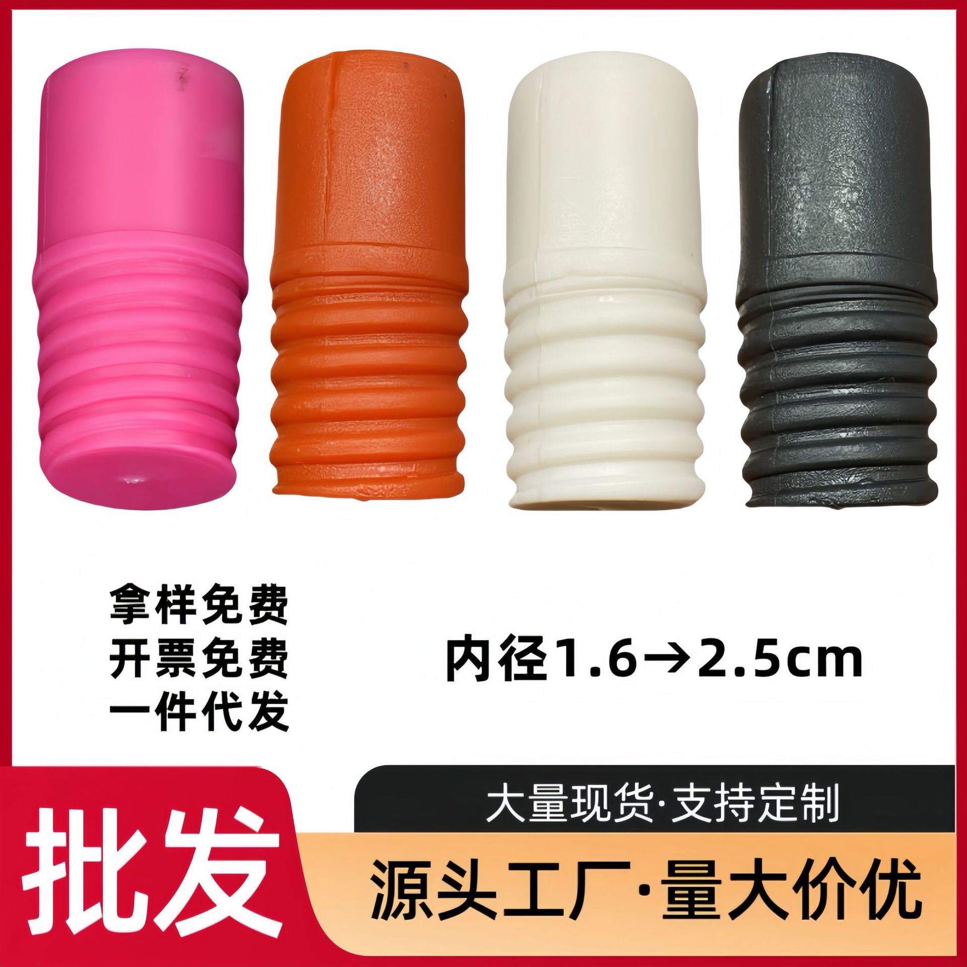 Нержавеющая сталь, труба 16/19/122/25 мм, пластиковая резьбовая заглушка, фитинги для швабры, вращающийся соединитель