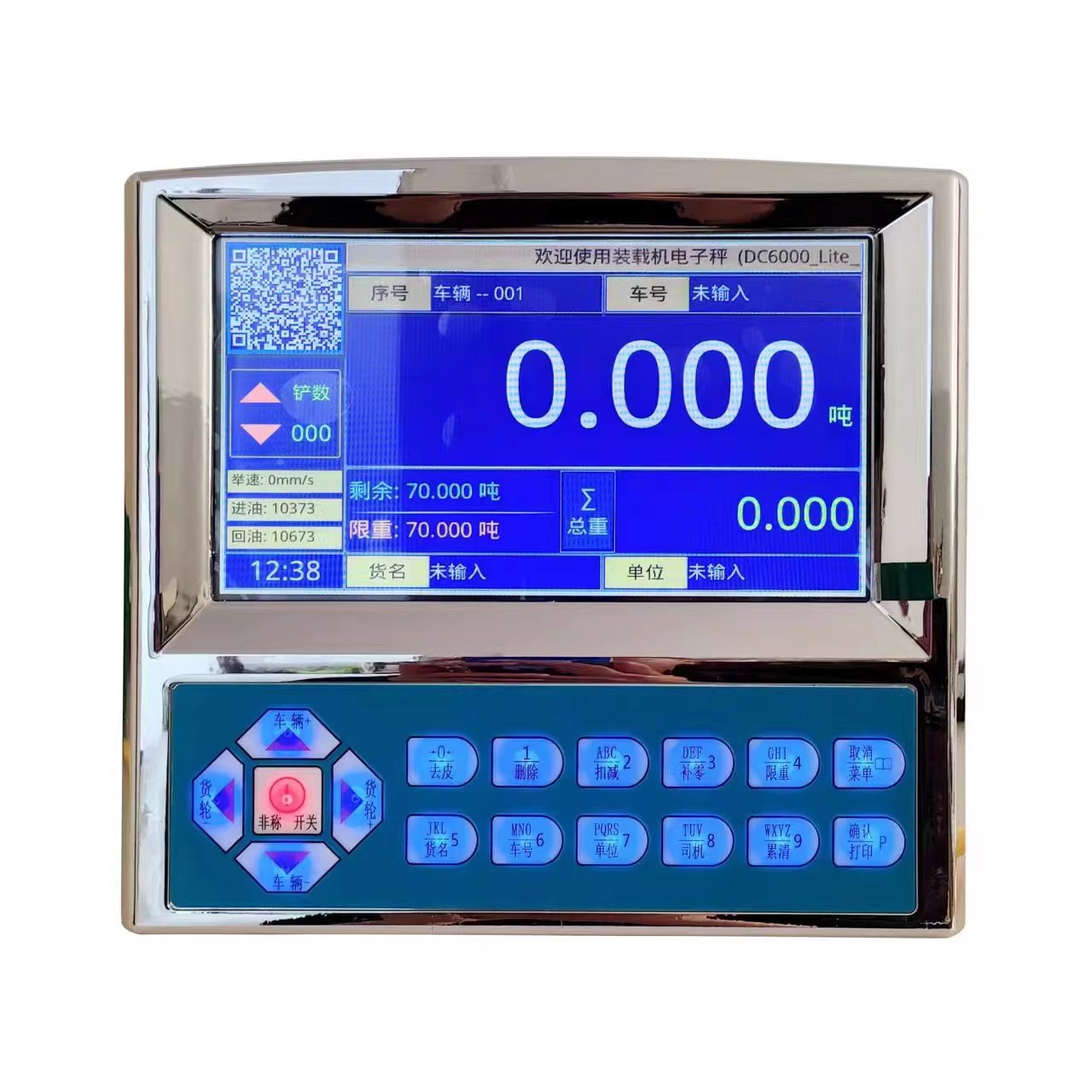 Loader Electronic Scale Forklift Weigher Forklift Electronic Scale High-Precision Imported Loader Measuring Scale Forklift Scale