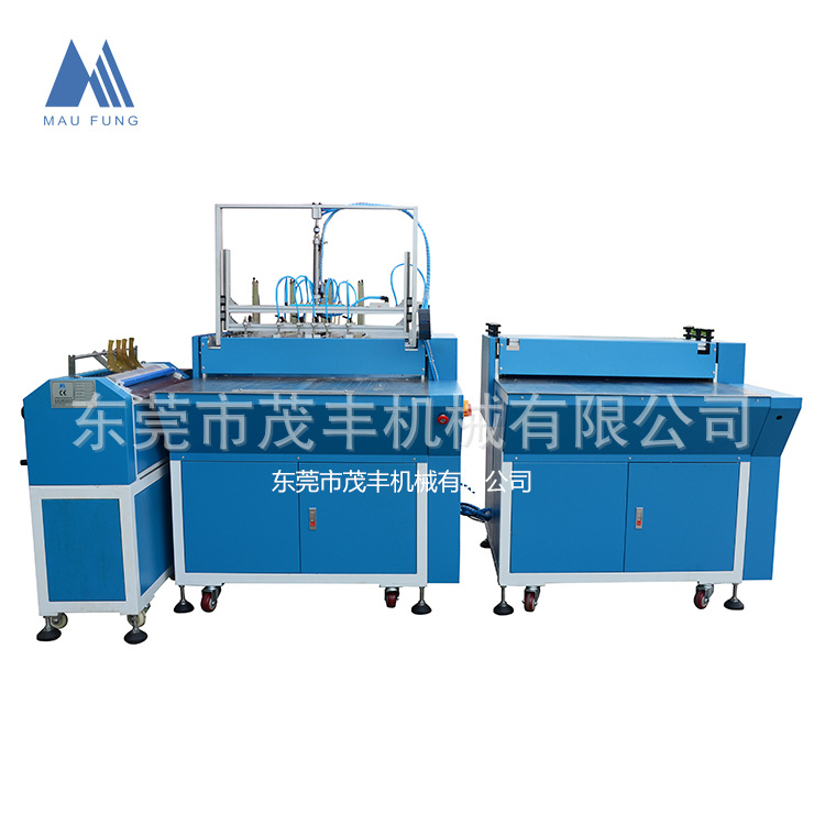 Maofeng Mechanical Hardcover Book Double-station Leather Shell Machine MF-SCM500A2 Post-press Packaging Automatic Leather Shell Machine