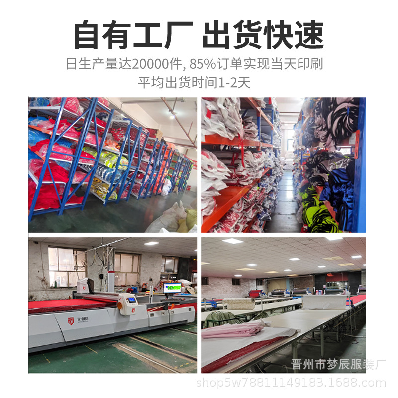 Volunteer Vest Custom Printed Logo Embroidered Work Clothes Event Party Member Promotion Vest Custom Vest Wholesale