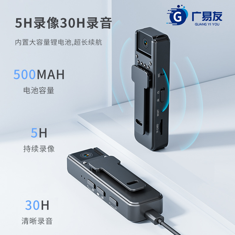 A8 Recorder Direct Recording Hd Camera 1080P Infrared Night Vision Video Recorder Office Audio and Video Recorder