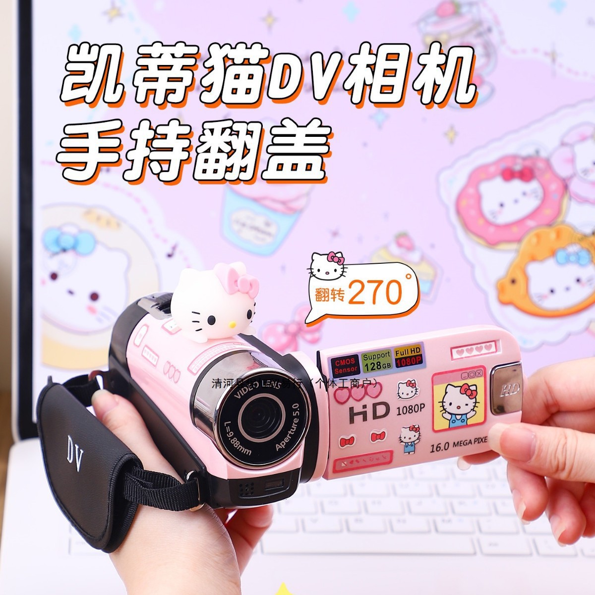 Dv камера подарок на день рождения для девочек, чтобы подарить лучшим подругам, девочкам, студенческие вечеринки, нишевый высококлассный Hellokitty