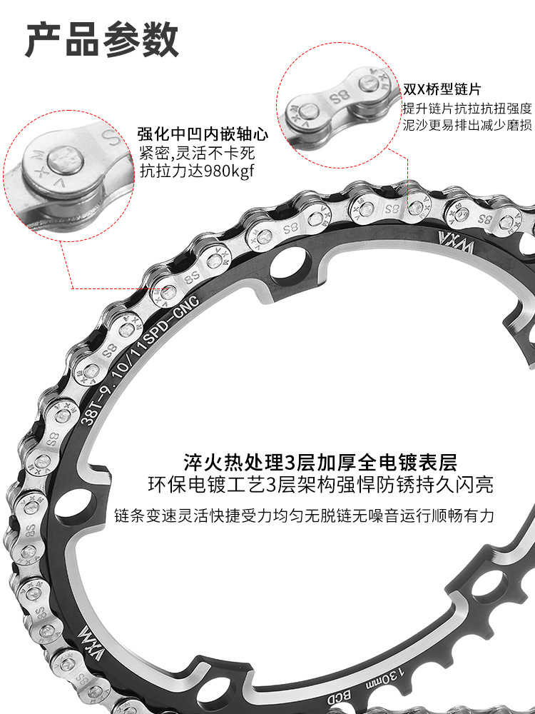 Vxm Mountain Bike Bicycle Chain Road Bike Chain Bicycle Chain 8S9S10S11S12S Speed Chain Bicycle Chain
