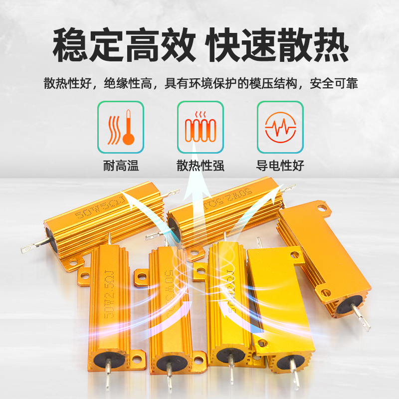 3Yv54Tf1Rx24-50W Aluminum Shell High Power Resistor 0.1/0.5/1/50/100 Ohm 2K Heat Dissipation