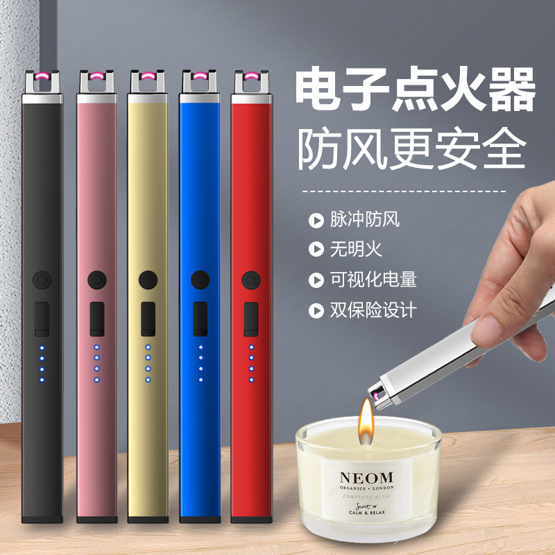 Ароматерапевтическая свеча, удлиненный газовый зажигатель, электронный зарядный зажигатель для дома