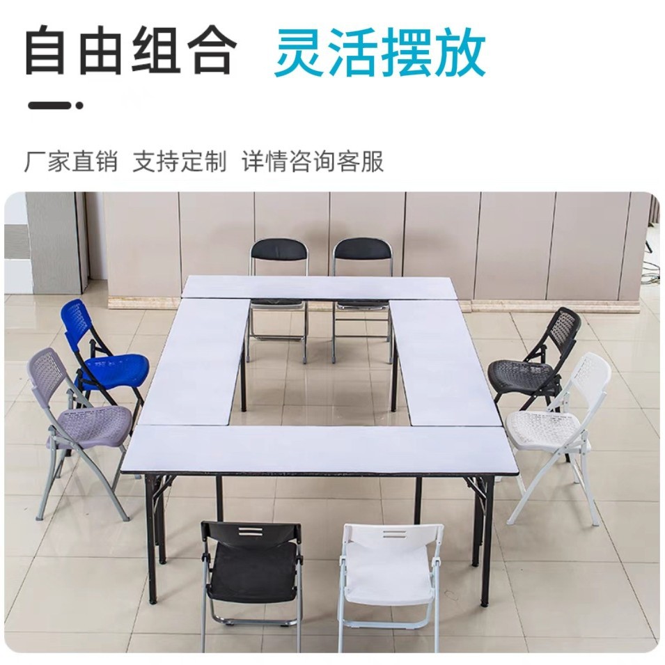 Easy to Use, Only Those Who Buy It Know How Good It Is. Selected Materials, Hotel Banquet Hall Conference Table, Training Table, Foldable Long Table, Bench Table