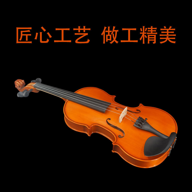 Children's Beginner Violin Grade Examination, Adult Student Practice Playing, Professional Grade Violin Manufacturer Entry Grade Examination