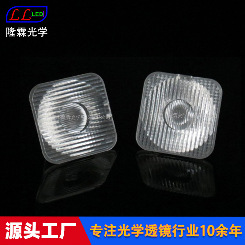 Optical Lens Imitation Lumen Four-In-One 5050 Lens 5060 Square 45mm Stripe 10 Degree X 45 Degree Led Lens