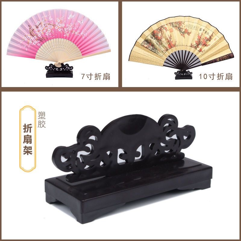 Оптовая стойка для вентиляторов, группа держателей для вентиляторов, пластиковая основа из массива дерева, аксессуары для складных вентиляторов, антикварная стойка для отображения вентиляторов