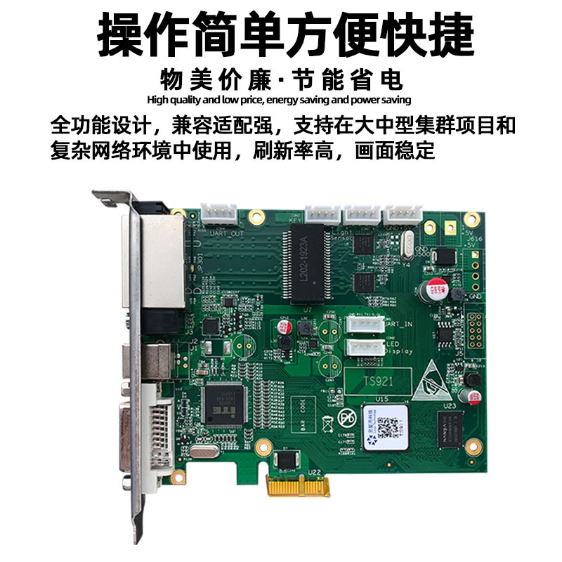 Linsn Lingxingyu TS921 Full Color led Display Sending Card Video Control Card Motherboard Synchronous Sender