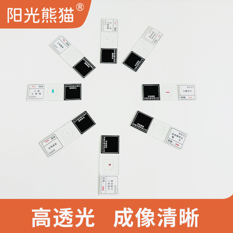 Microscope biological section specimen plastic box 10 pieces of new primary and secondary school biology teaching materials