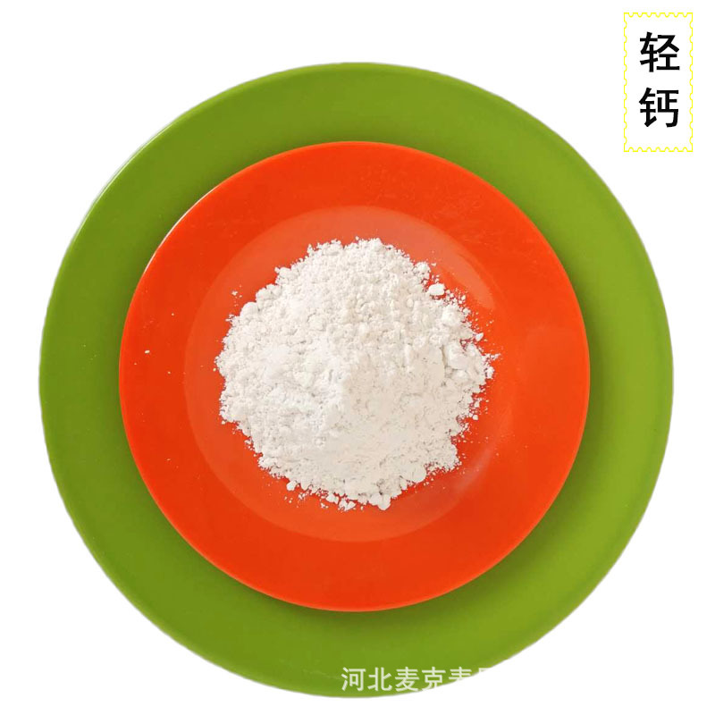 Производитель поставляет легкий карбонат кальция для резины и пластика