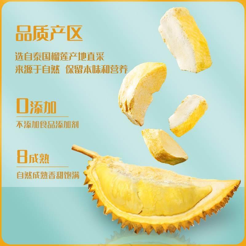 Freeze-dried durian 500g large canned Thai gold pillow non-cat mountain king durian crisp piece dried fruit snacks