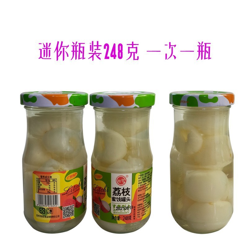 Guiqin Jilun Little Elephant Canned Lychee in Syrup 248g Hot Pot Restaurant for Elderly and Pregnant Women New Longan Fruit