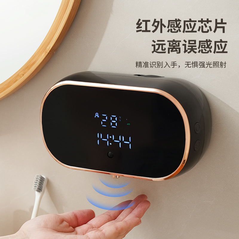 Cross-Border Wall-Mounted Smart Induction Foam Mobile Phone Washing Home Bathroom Kitchen Soap Dispenser Rechargeable Soap Dispenser