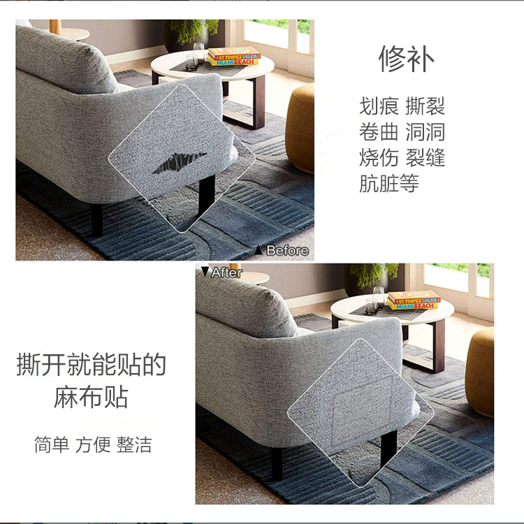 Linen Repair Tape for Renovating Background Walls, Waterproof Wall Covering, Decorative Self-Adhesive Concealer, Matte Finish, New Model Launched