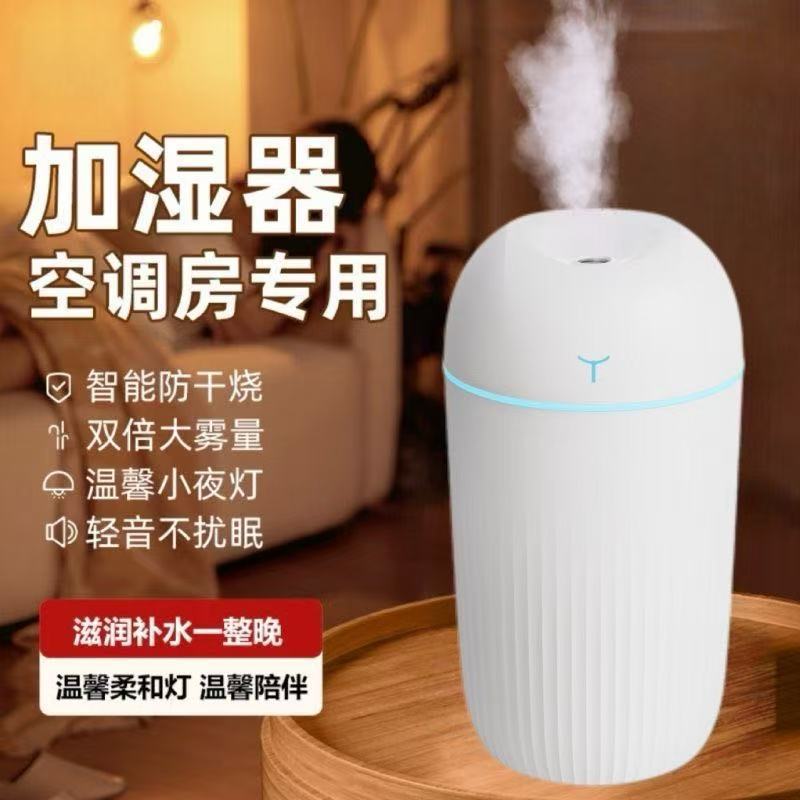 Air Household Humidifier Small Mini USB Portable Spray Car Office Hydration Silent Aromatherapy Bedroom