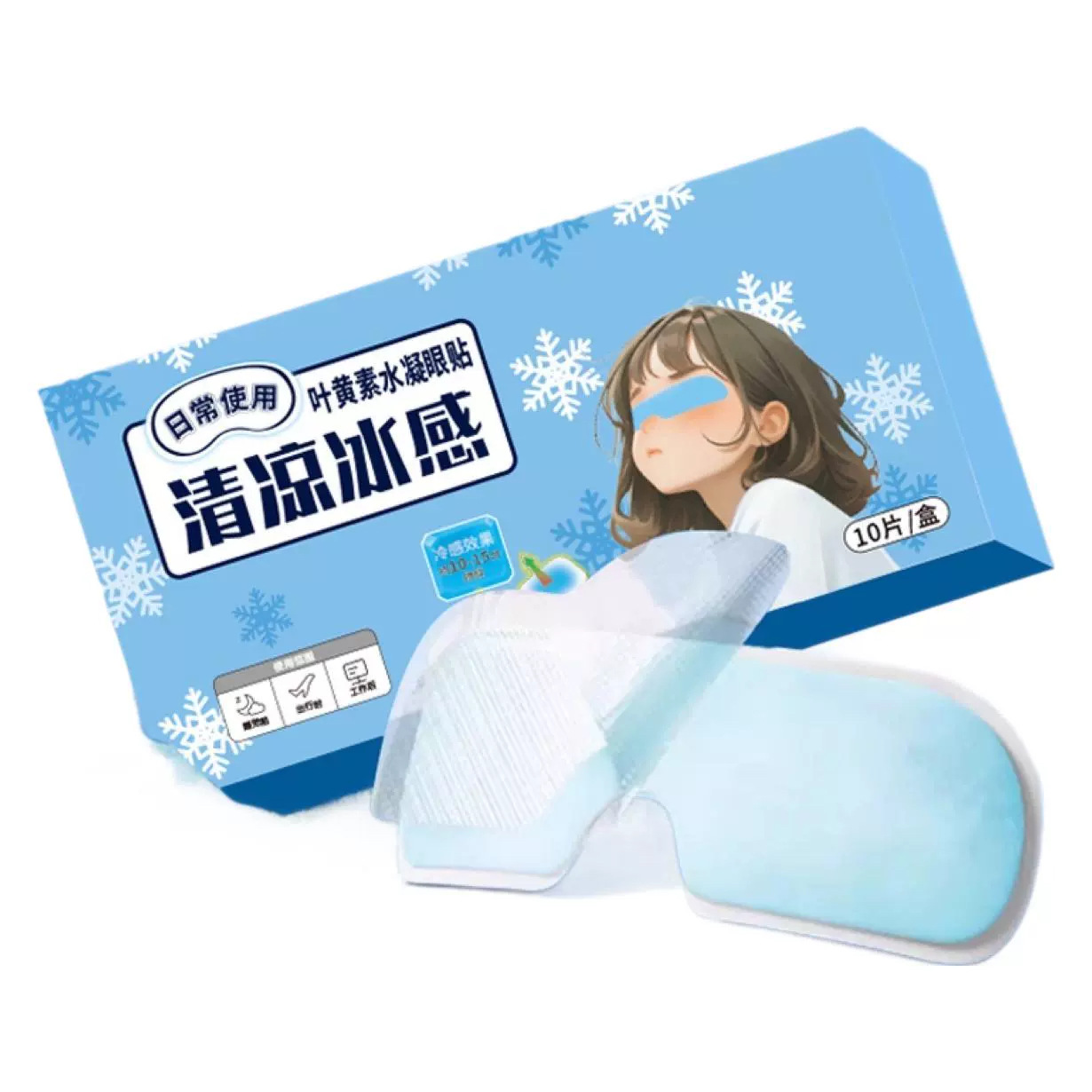 Lutein Eye Protection Hydrogel Eye Patch Disposable Cold Compress to Relieve Eye Fatigue Students Prevent Dryness Eye Protection Wholesale