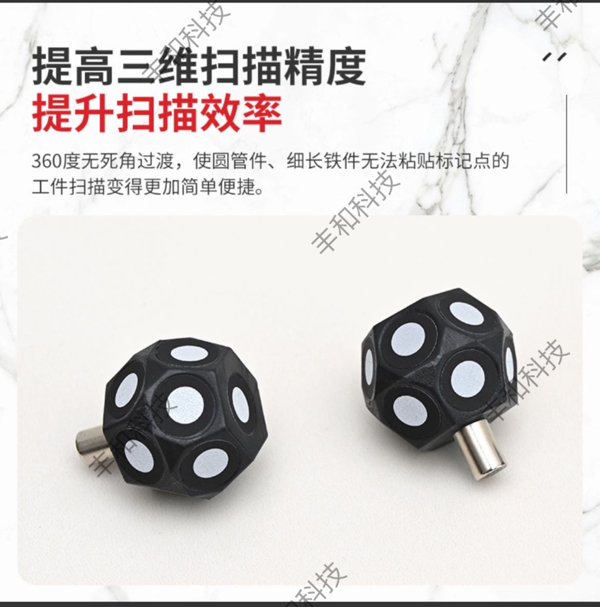 J8 Shot Handheld Scanner Ten Ball Logo Polyhedron Laser Other G3