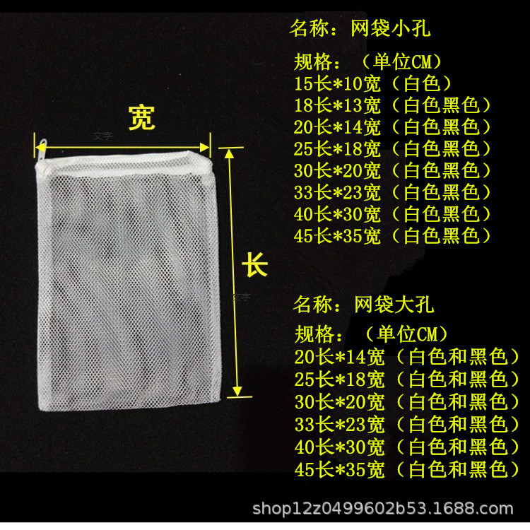 Aquarium Fish Tank Filter Material Mesh Bag Mesh Bag Filter Material Zipper Bag Thickeneded Bag Cloth Pocket Zipper Filter Material Bag