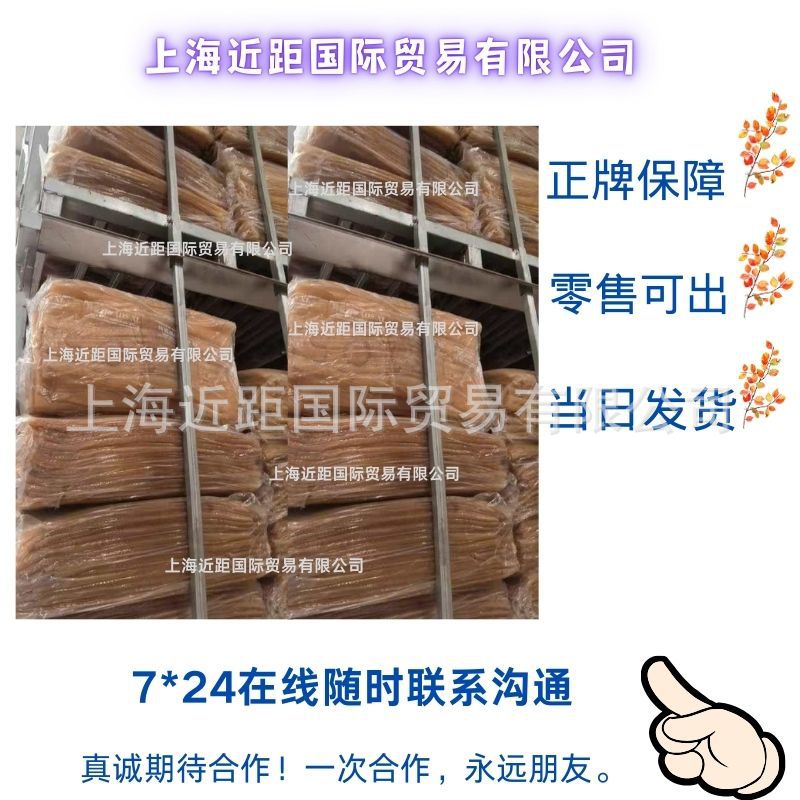 Special Style Glue Thai Style Glue Thai ADSXL Natural Glue Natural Rubber Thai Style Glue Thai Sky Glue