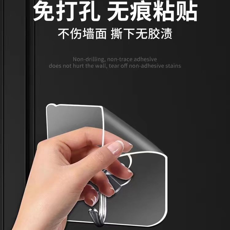 Hook, No Punching, Sticky Hook, Strong Adhesive Sticker, Stainless Steel Hook, Traceless Nail Behind Door, Kitchen Bathroom Transparent Hook