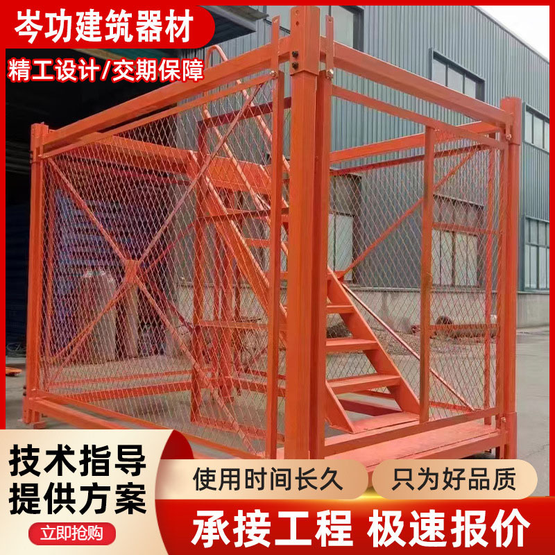 Safety Ladder Cage Bridge Construction Construction Cage Pier Platform Combination Frame Ladder Cage Pit Channel Cage Ladder
