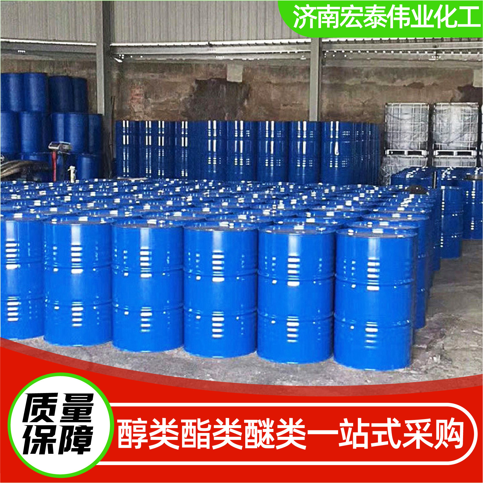 Sodium Formate Industrial Grade 85% 90% 94% 99% Leather Auxiliary Acid Dipping Agent Water Treatment Catalyst Sodium Formate
