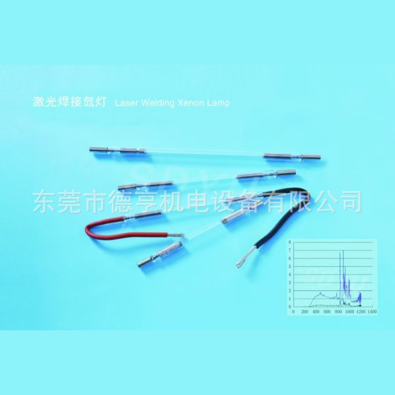 Laser Welding Krypton Lamp Han's Xp-510 Xp-585 Lianying Kp-183