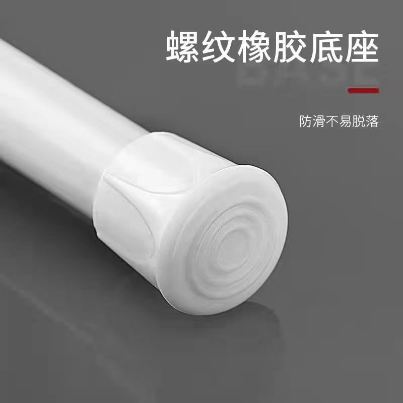 Punch-free Curtain Telescopic Rod Bracer Rod Clamp Clothes Drying Rod Shower Curtain Door Curtain Roman Rod Curtain Rod Gauze Curtain Bracing Rod