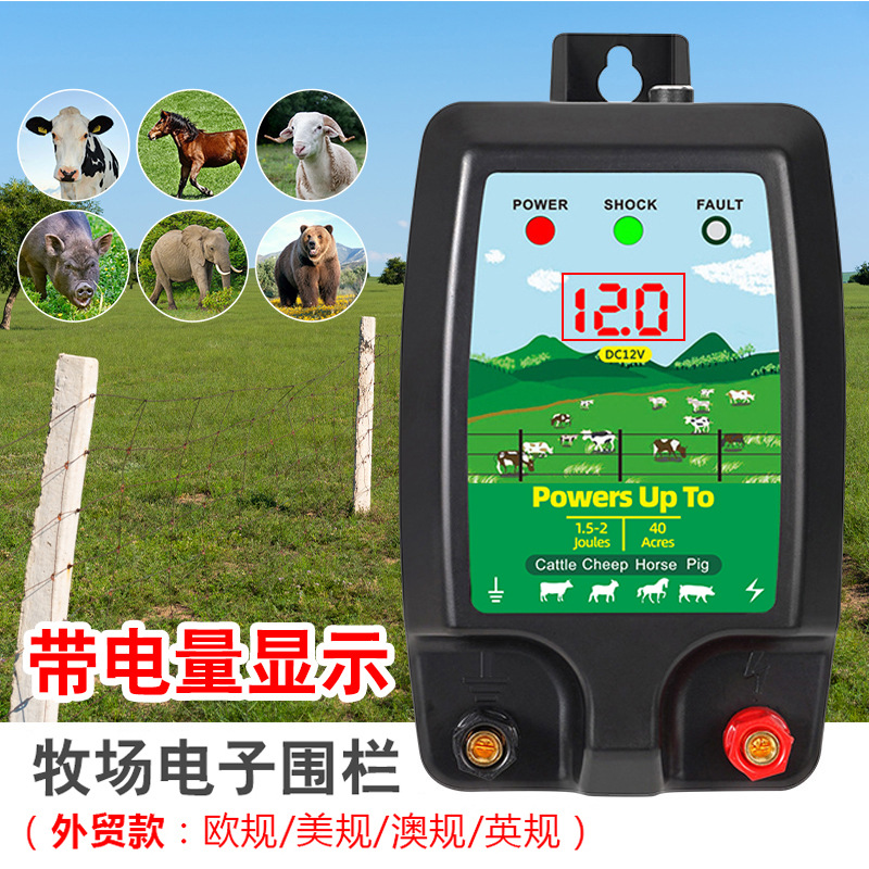 Электронный забор экспортной модели для пастбищного скотоводства, защиты крупного рогатого скота и овец, высоковольтная защитная сеть, интеллектуальный блок забора