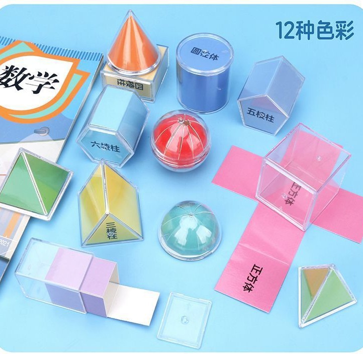Geometry model transparent three-dimensional geometric figure development map elementary school student math Surface Area Demonstration teaching aids cylinder
