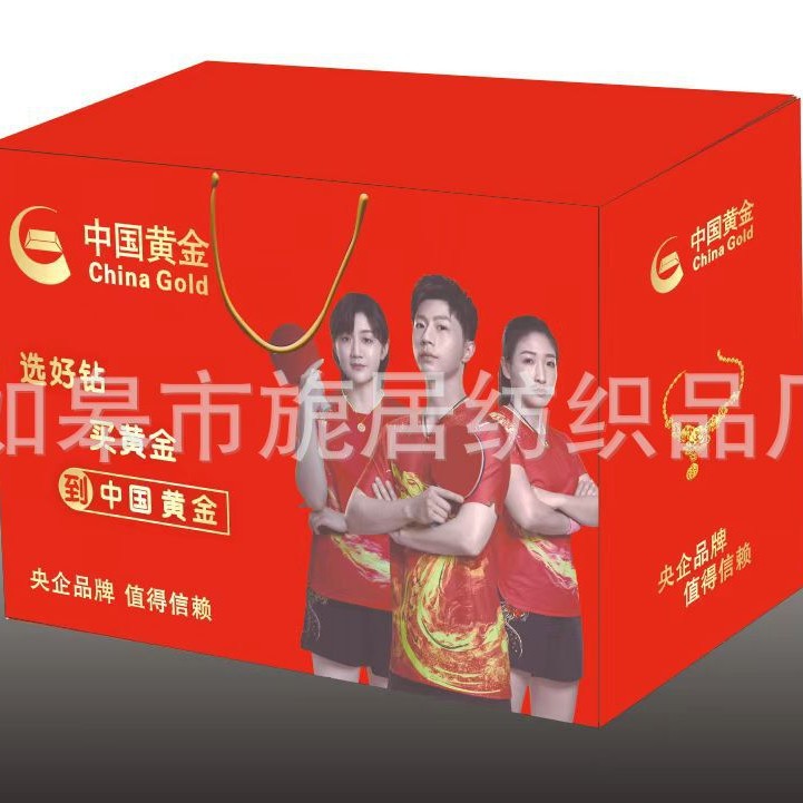 Ювелирный магазин юбилейный специальный подарок в коробке бизнес практичный подарок Китай золотая коробка Лао Фэнсян